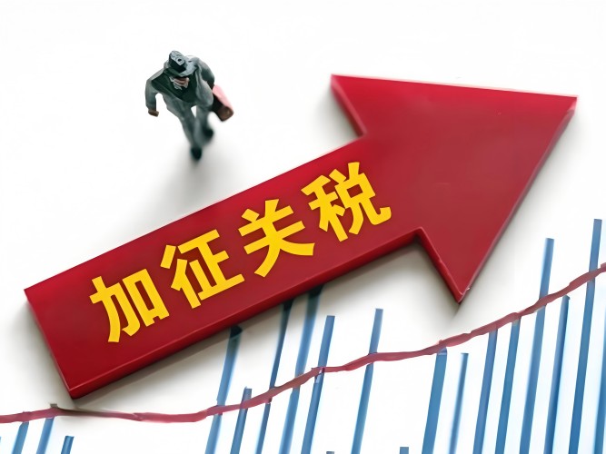 ?2025全球關稅政策升級，工業級光模塊如何重構企業網絡競爭力？