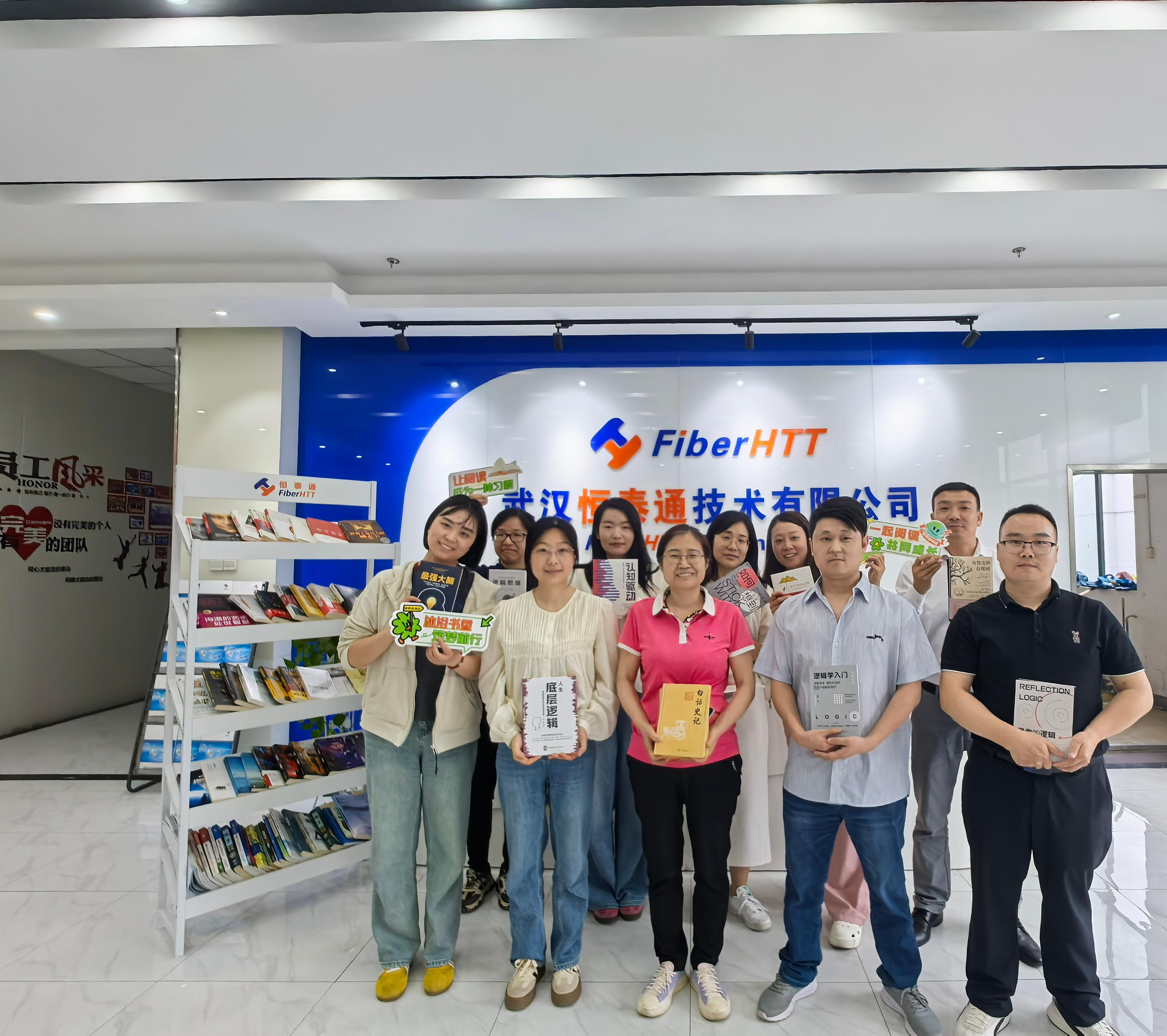 「共沐書香，閱見未來」——武漢恒泰通技術(shù)有限公司讀書會活動精彩回顧