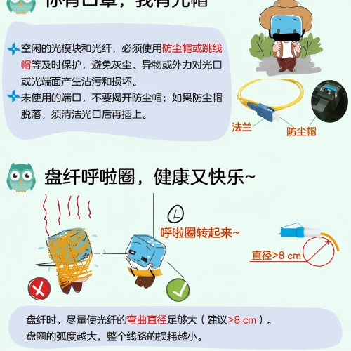 1756281804839467.png 跳線注意事項(1).png